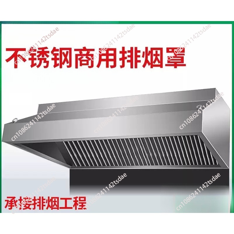 Hotte aspirante en acier inoxy - Commercial Kitchen Hoods avis et prix